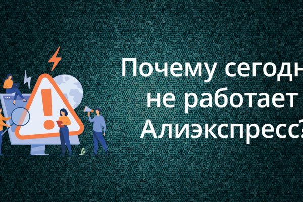 Кракен сайт kraken2
