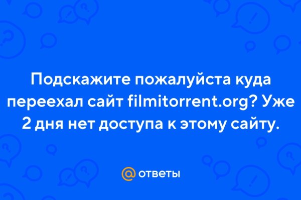 Кракен сайт официальный ссылка kraken clear com