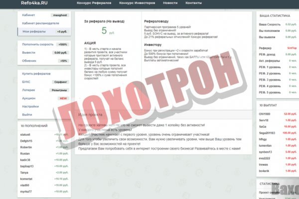 Новая ссылка кракена