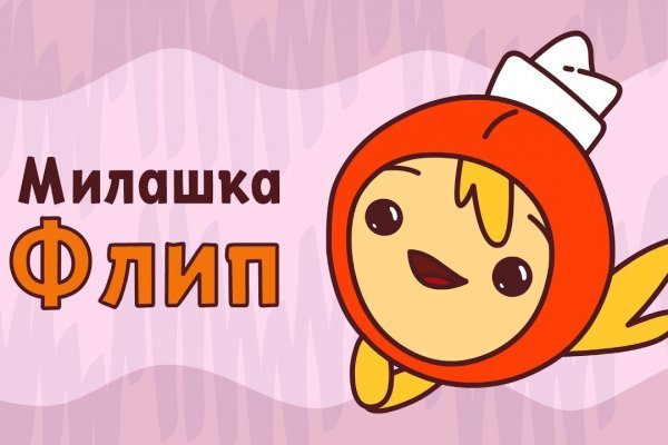 Кракен маркетплейс ссылка на сайт