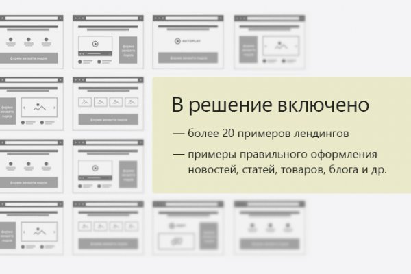Кракен са