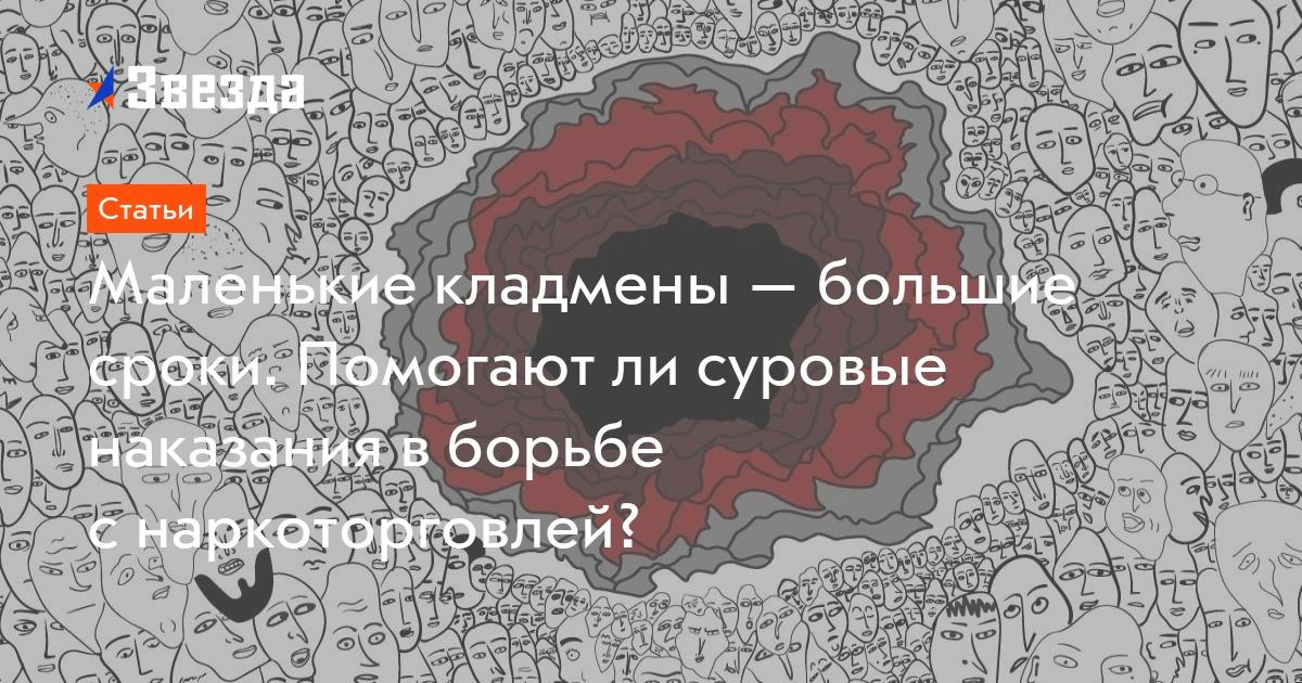 Какая ссылка на кракен