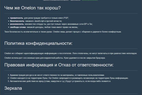 Кракен рынок сайт