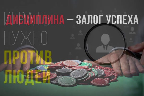 Кракен впн