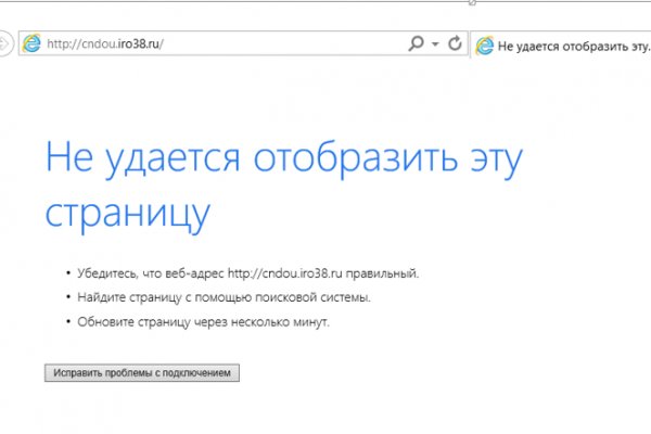Кракен не работает сегодня