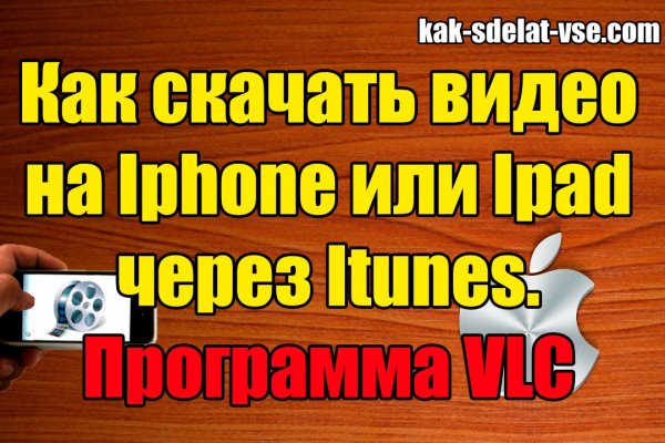 Ссылки в тор