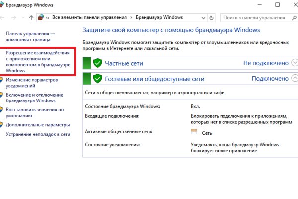 Кракен купить мефедрон