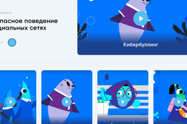 Пользователь не найден на кракене