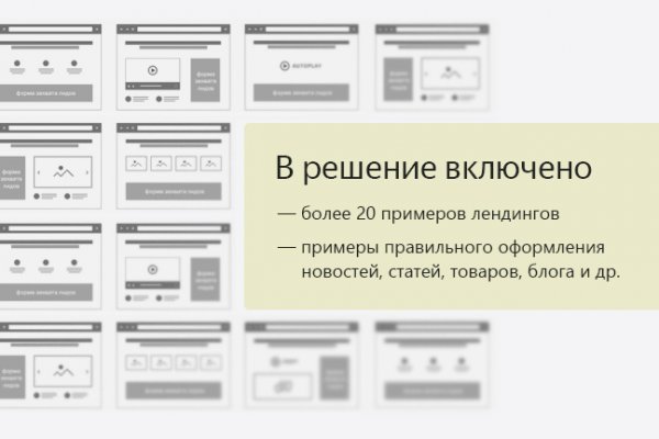 Кракен через тор