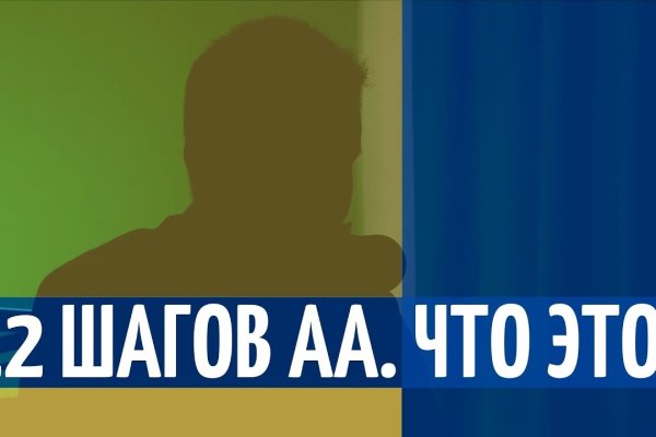 Кракен найти сайт
