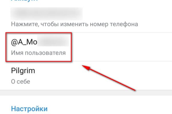 Кракен даркнет рекламы