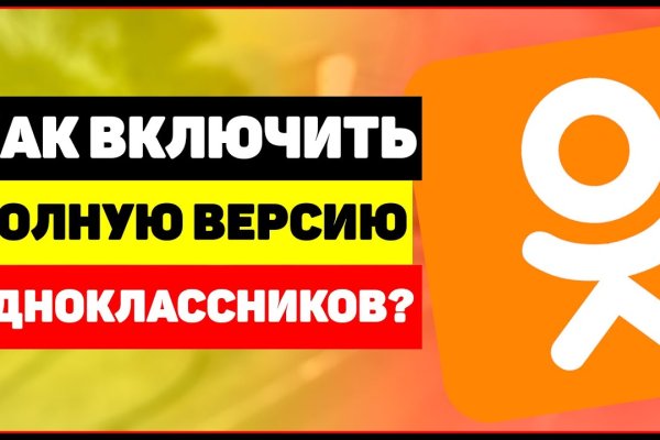 Сайт кракен тор браузера
