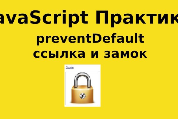 Сайт кракен войти