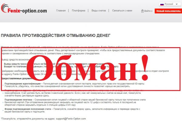 Актуальный домен кракена