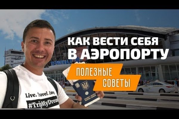 Зеркало на кракен