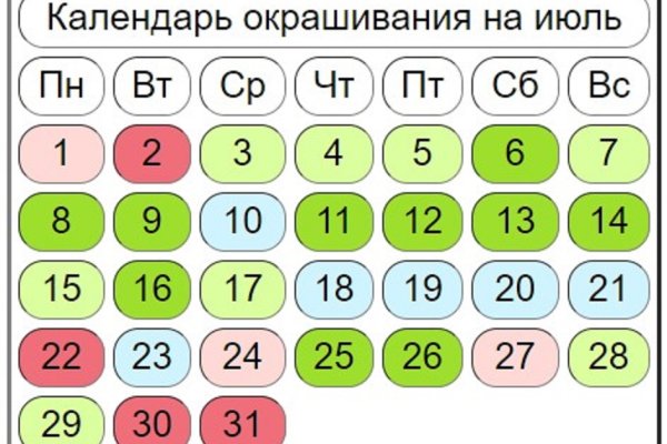 Кракен 17 at вход