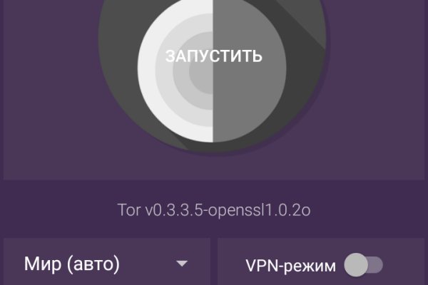 Кракен сайт официальный kraken014 com