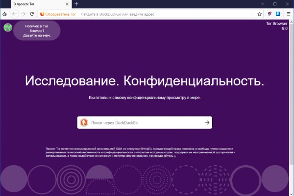 Кракен пользователь не найден