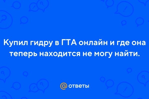 Что можно купить в кракене