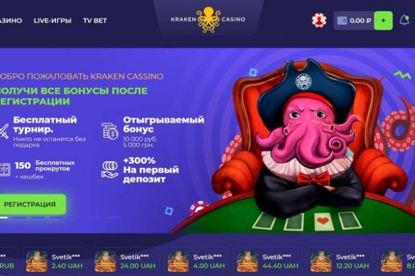 Ссылка кракен
