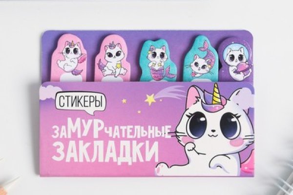 Кракен зайти зеркало