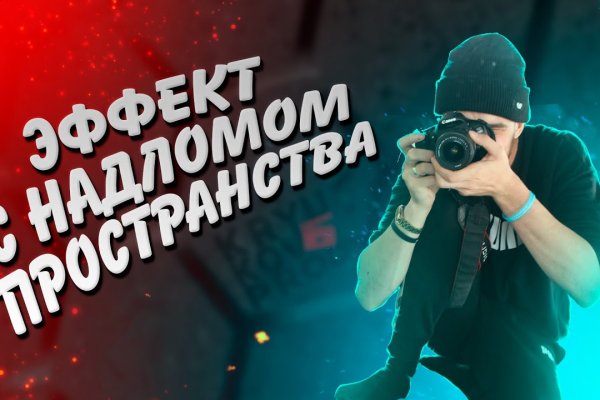 Кракен актуальная ссылка