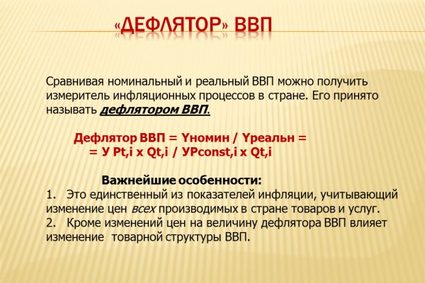 Как через сафари зайти на кракен