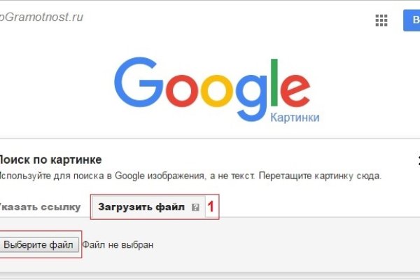 Как зарегистрироваться на кракене маркетплейс