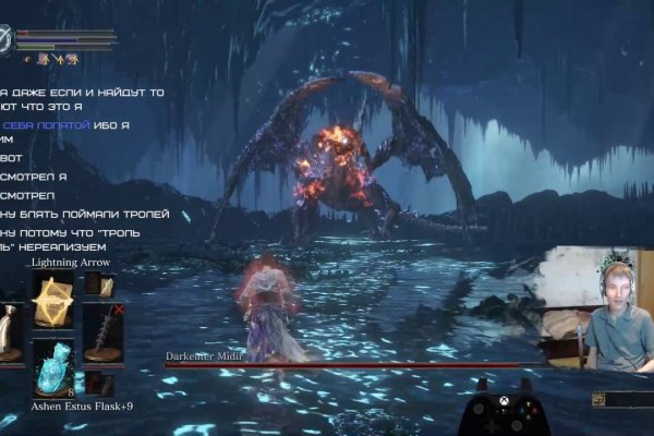 Kraken https
