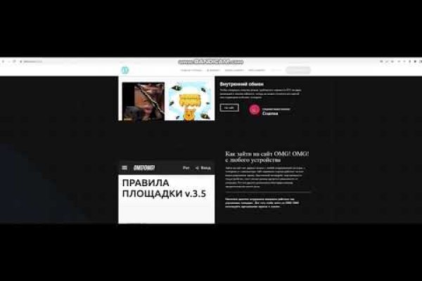 Как восстановить пароль на кракене