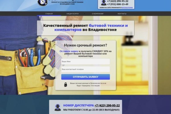 Регистрация на kraken com