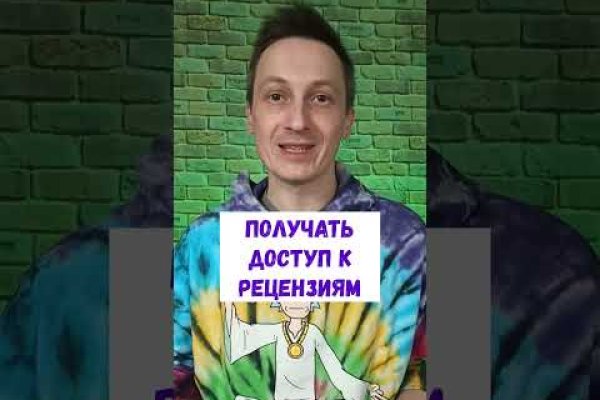 Kraken 9 at клиар ссылка