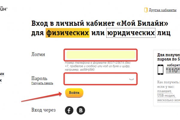 Кракен даркнет сайт ссылка