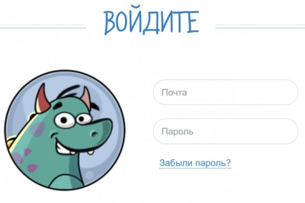 Кракен без впн