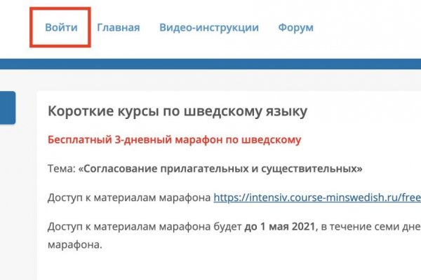Kraken12 at сайт
