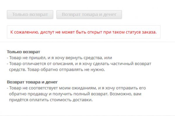 Кракен kr2connect co