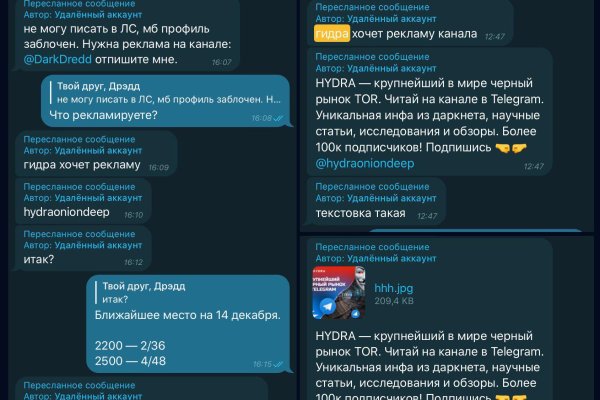 Кракен kr2web in что это