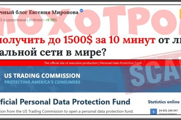 Кракен сайт для наркоманов