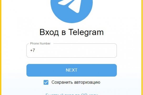 Что такое кракен плейс