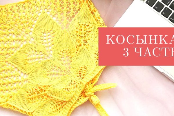 Кракен крипто
