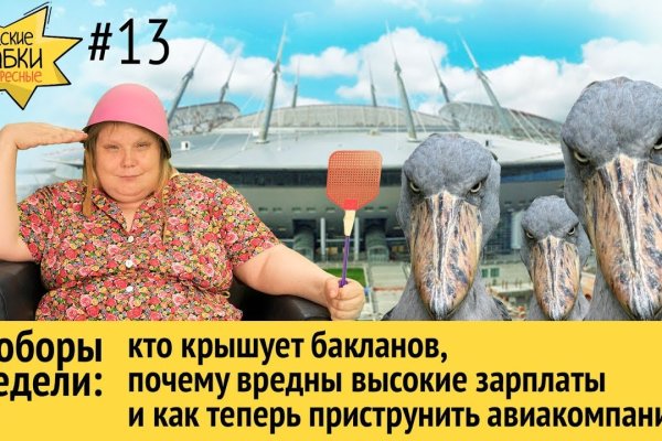 Кракен 17 точка ат