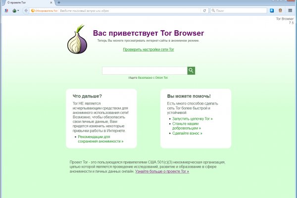 Как восстановить пароль кракен