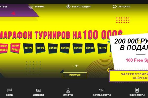 Кракен шоп интернет нарко