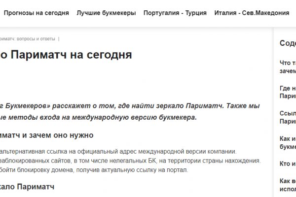 Кракен 2krn
