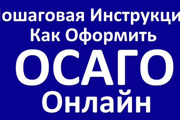 Как зайти на кракен через тор браузер