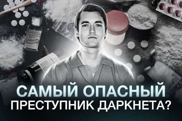 Кракен работает