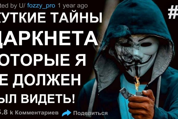 Кракен 17 вход