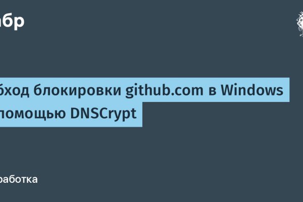 Восстановить аккаунт на кракене