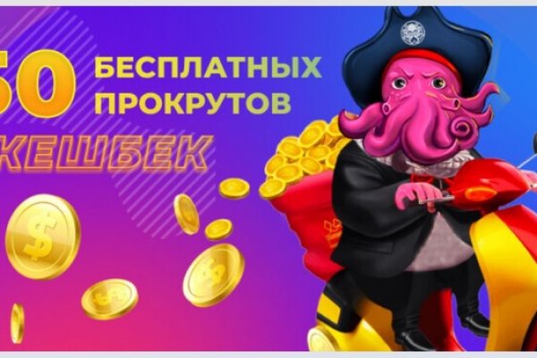 Kraken в россии