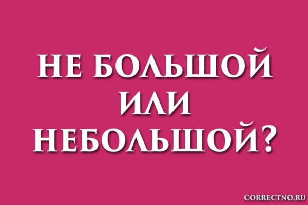 Как восстановить аккаунт в кракен